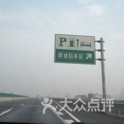 鄧州市愛車停車服務(wù)區(qū)詳細(xì)信息