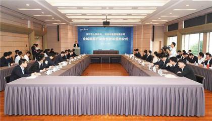 湛江與華僑城集團強強聯(lián)手，共繪全域旅游發(fā)展新藍(lán)圖